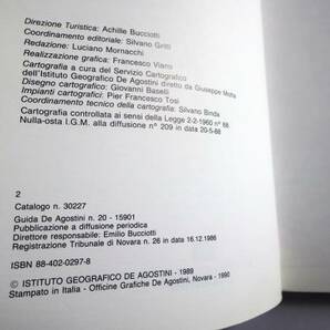 中古 イタリア語書籍 Le Strade di Milano ミラノ観光ガイド 1990年版の画像2