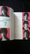 Songs 2008年8月号　Hey!Say!JUMP　ライブリポート　嵐　テゴマス　MISIA　EXILE　新垣結衣　インタビュー　即決_画像3