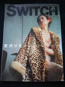 SWITCH 1997年5月号　表紙　宮沢りえ　アフロディーテの子供たち　小西康陽　即決　スイッチ