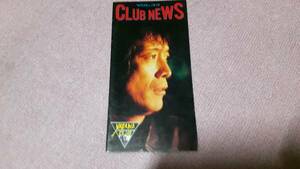 Eikichi Yazawa Yazawa Club News Vol43