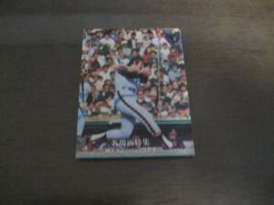  Calbee 1977 year / black version /No46/ line back / Hanshin Tigers 