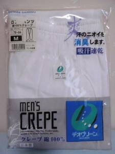 ◆グンゼ産業◆デオグリーン　クレープ　ロングパンツ　綿100　M　白　日本製