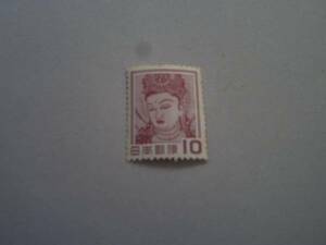 【未使用】第２次動植物国宝切手　１０円　観音菩薩像　１枚