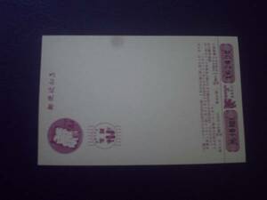 【未使用】年賀はがき　１９６４年用　４円+１円　たこ　１枚