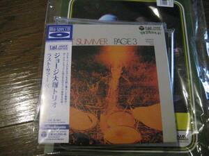 新品CD日本盤 ジョージ大塚トリオ LAST SUMMER PAGE 3 和jazz