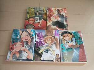 川崎直孝　■　ちおちゃんの通学路　全９巻　アニメ化　■