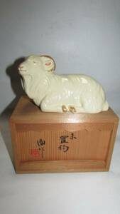 ( old house * delivery )( Kyoyaki * river on . work * goat. ornament ) also box attaching 