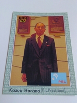 パシフィックリーグ原野和夫元会長!1992BBM245_画像1