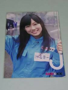 AKB.×× DVD privilege Watanabe Miyuki life photograph a inspection )NMB
