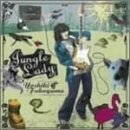 　セール　激レア★新品CD●Jungle Lady★Yoshiki Fukuyama　 マクロス7 ハミングバード 福山芳樹