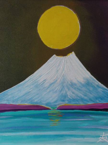 ≪Komikyo≫TOMOYUKI･Tomoyuki, Full Moon and Mt. Fuji, oil painting, F6 No.:40, 9×31, 8cm, One-of-a-kind oil painting, Brand new high quality oil painting with frame, Hand-signed and guaranteed authenticity, painting, oil painting, Nature, Landscape painting