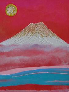 ≪国美協≫TOMOYUKI・友之、『金月・富士山』、油彩画、F6号：40,9×31,8cm、油絵一点物、新品高級油彩額付、直筆サイン・真作保証付