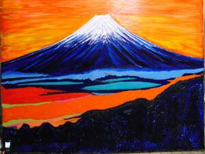 Art hand Auction ≪国美協≫TOMOYUKI･友之, 『富士山』, 油彩画:F80号:145, 5×121, 1cm, 豪華, 油絵, 一点物, 直筆サイン･真作保証付, 絵画, 油彩, 自然, 風景画