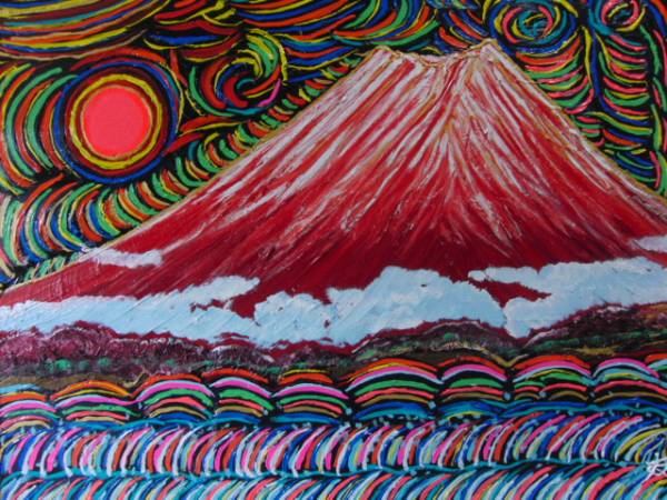 ≪国美協≫TOMOYUKI･友之, 『彩と富士山』, F30号:90, 9×72, 7cm, 油絵一点物, 新品高級油彩額付, 直筆サイン･真作保証付, 絵画, 油彩, 自然, 風景画