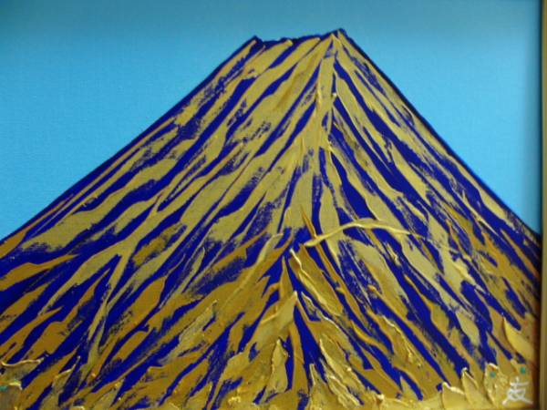 ≪Komikyo≫TOMOYUKI･Tomoyuki, Mont Fuji doré, peinture à l'huile, F6 n° : 40, 9×31, 8 cm, Peinture à l'huile unique en son genre, Peinture à l'huile neuve de haute qualité avec cadre, Signé à la main et authenticité garantie, peinture, peinture à l'huile, Nature, Peinture de paysage