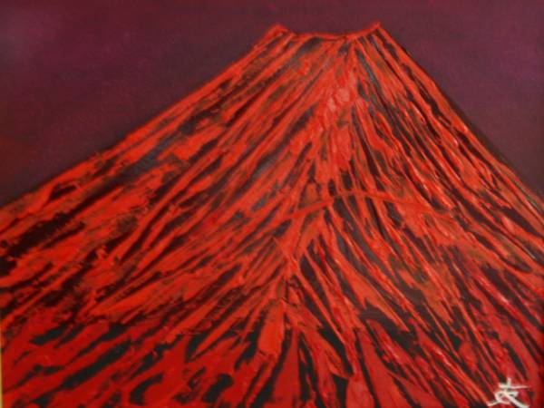 ≪Komikyo≫TOMOYUKI･Tomoyuki, Red Fuji/Mt. Fuji, oil painting, F6 No.:40, 9×31, 8cm, One-of-a-kind oil painting, Brand new high quality oil painting with frame, Hand-signed and guaranteed authenticity, painting, oil painting, Nature, Landscape painting
