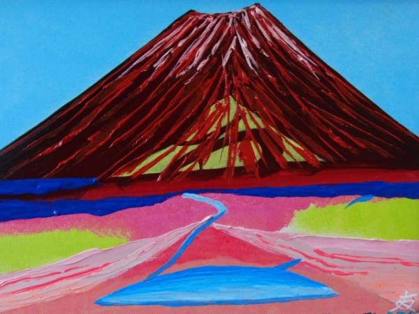 National Art Association TOMOYUKI Tomoyuki, Water and Red Fuji, Oil painting, F6:40, 9×31, 8cm, One-of-a-kind oil painting, New high-quality oil painting with frame, Autographed and guaranteed to be authentic, Painting, Oil painting, Nature, Landscape painting