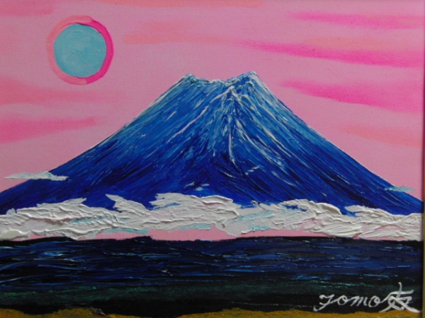 全国艺术协会 TOMOYUKI 智之, 蓝色富士山, 油画, F6：40, 9×31, 8厘米, 独一无二的油画, 全新高品质油画带框, 有亲笔签名并保证真实, 绘画, 油画, 自然, 山水画