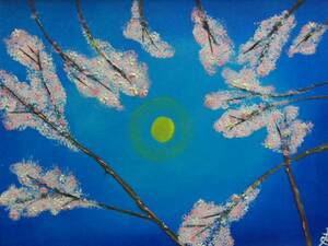 Art hand Auction National Art Association TOMOYUKI Tomoyuki, Cherry Blossoms in the Moonlight, Oil painting, F6:40, 9×31, 8cm, One-of-a-kind oil painting, New high-quality oil painting with frame, Autographed and guaranteed to be authentic, Painting, Oil painting, Nature, Landscape painting