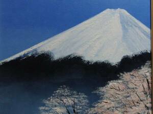 Art hand Auction ≪Komikyo≫ Haruyoshi Tada, Mt. Fuji with cherry blossoms and white snow, oil painting, F10 No.:53, 0cm×45, 5cm, one-of-a-kind item, Brand new high quality oil painting with frame, Hand-signed and guaranteed authenticity, painting, oil painting, Nature, Landscape painting