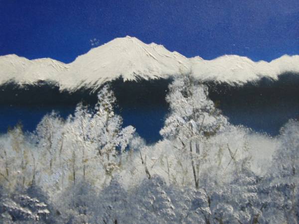 National Art Association Haruyoshi Tada, Northern Alps Mountain Range, Oil painting, F8: 45, 5cm×37, 9cm, One-of-a-kind oil painting, New high-quality oil painting with frame, Autographed and guaranteed to be authentic, Painting, Oil painting, Nature, Landscape painting