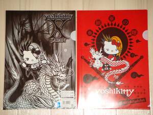 yoshiki(X JAPAN)『yoshikitty/A4クリアファイルセット/D&MB』新品