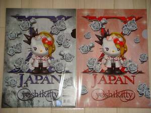 yoshiki(X JAPAN)『yoshikitty/A4クリアファイルセット/ナース柄』新品