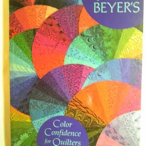 英語キルト「Color Confidence for Quilters/ジニー・ベイヤーのキルターのための色の秘密」