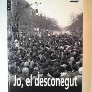 カタロニア語「Jo,el desconegut/私は,異邦人」Antoni Dalmases著 2005年Gran Angular賞