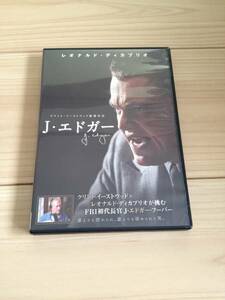 Ｊ・エドガー クリント・イーストウッドとレオナルド・ディカプリオ レンタル落ち DVD