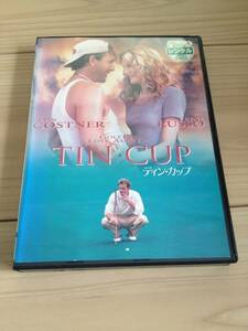 ティン・カップ ケビン・コスナー　レンタル落ち DVD