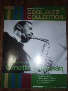 ●COOL JAZZ COLLECTION クール・ジャズ・コレクション33 オーネット・コールマンOrnette Coleman G