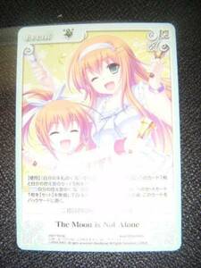 Chaos TCG AW-PR006 The Moon is Not Alone