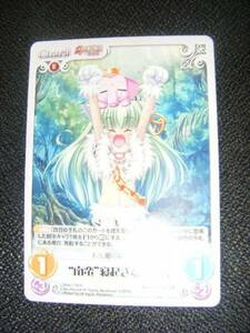 Chaos TCG SKm-PR011 南蛮寝起きな「美以」