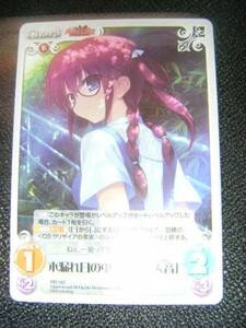 Chaos TCG PR-192 木漏れ日の中で「周防 天音」