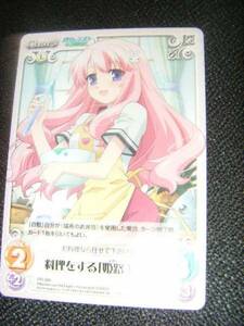 Chaos TCG PR-088 料理をする「姫路 瑞希」