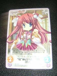 Chaos TCG SK-101 R 蜀極彩色の天然娘「桃香」