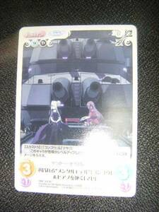 Chaos TCG ARP-105 R 黄昏れる“メンタルモデル”「コンゴウ」＆ピアノを弾く「マヤ」