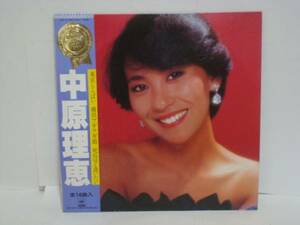 The Best 14～中原理恵 帯付LP