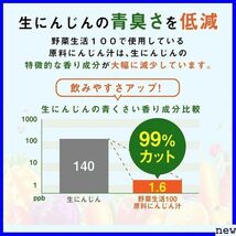 新品送料無料★ カゴメ ×5パック 190g×6缶 オリジナル 野菜生活100 100_画像3