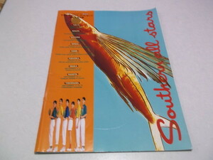 ★ Southern All Stars 1988 Tour Pamphlet [Большой фестиваль воскресения] * Номер управления PA402