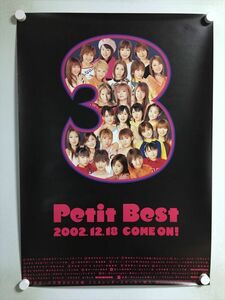 A56217 ◆Petit Best 販促 告知 B2サイズ ポスター 送料350円 ★5点以上同梱で送料無料★