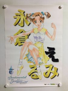 A56231 ◆センチメンタルグラフティ　バンプレキャラポスター B2サイズ ポスター 送料350円 ★5点以上同梱で送料無料★