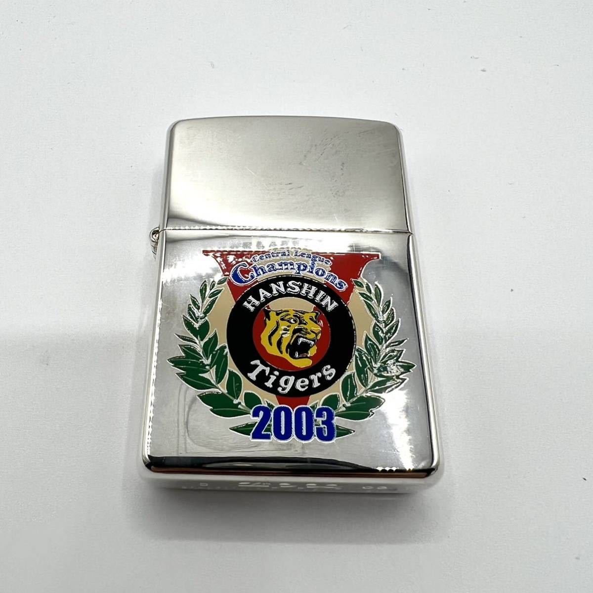 ホワイトブラウン レア 非売品 1962年 阪神タイガース優勝記念ライター