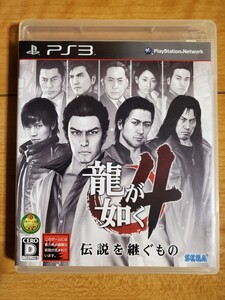 龍が如く4伝説を継ぐもの PS3