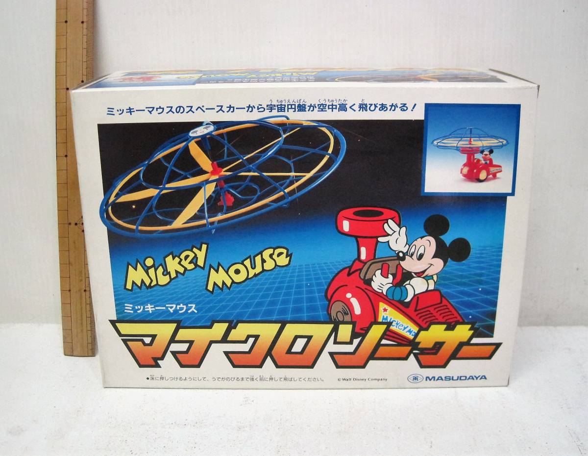 増田屋 ミッキーマウスの値段と価格推移は?|28件の売買データから
