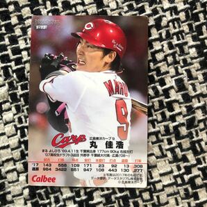 カルビー プロ野球チップス 広島　丸佳浩　2018 STAR Card