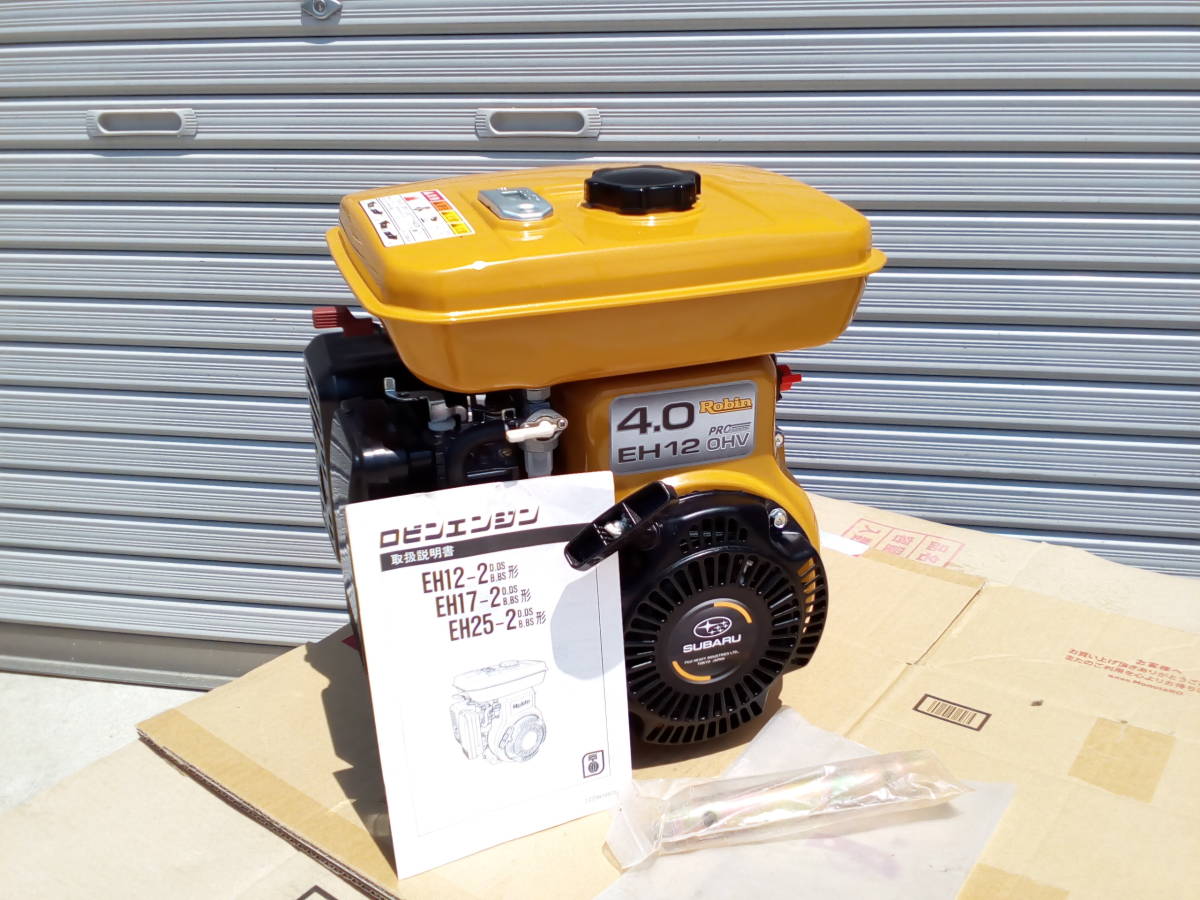 わせくださ ヤフオク! EY150B 未整備 ロビン4サイクル... - ロビン