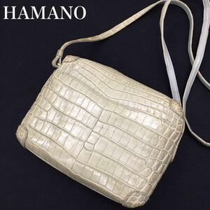 Hamano TOKYO 濱野皮革工藝 皇室御用達 ショルダーバッグ エキゾチックレザー クロコダイル 金具ゴールドカラー レディース