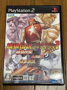 PS2 Fatal Fury Battle archive z1